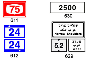 תמונה לשאלה 1204