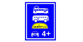 תמונה לשאלה 531