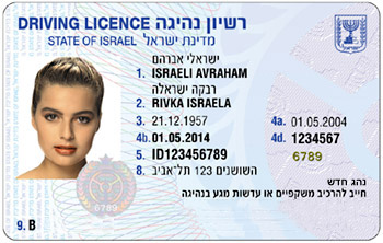 תמונה לשאלה 653